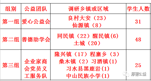 微信图片_20231218153338