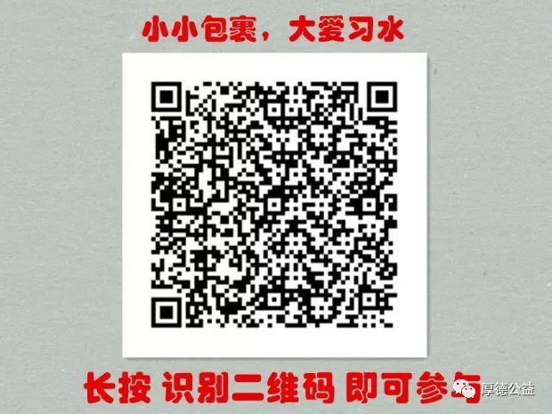 微信图片_20231220162448