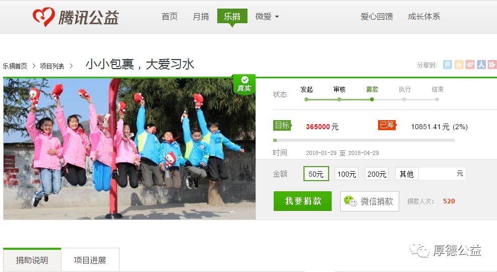 微信图片_20231220162520