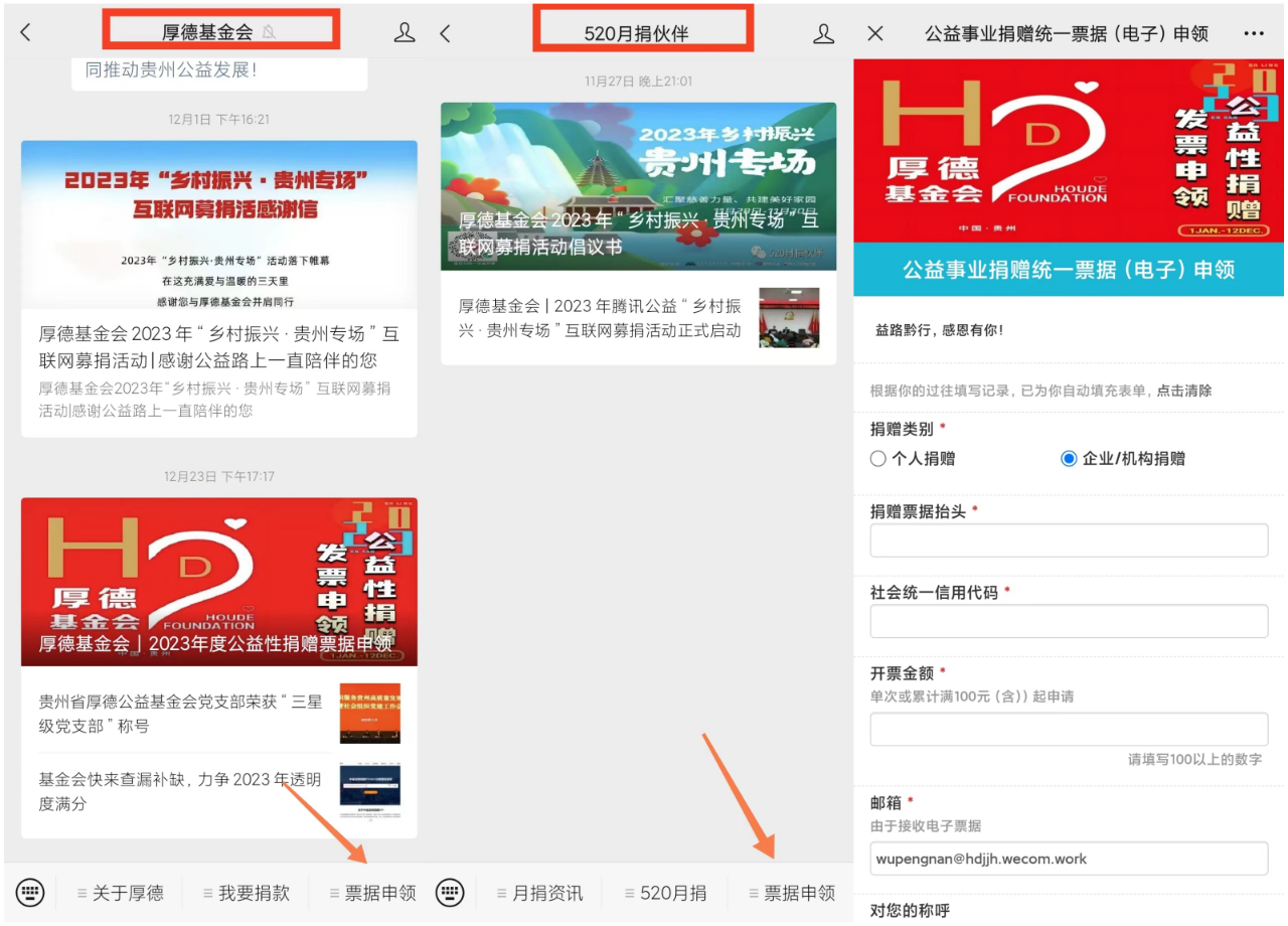 eca35aa8-dbfe-49e1-be82-87da1faf5164