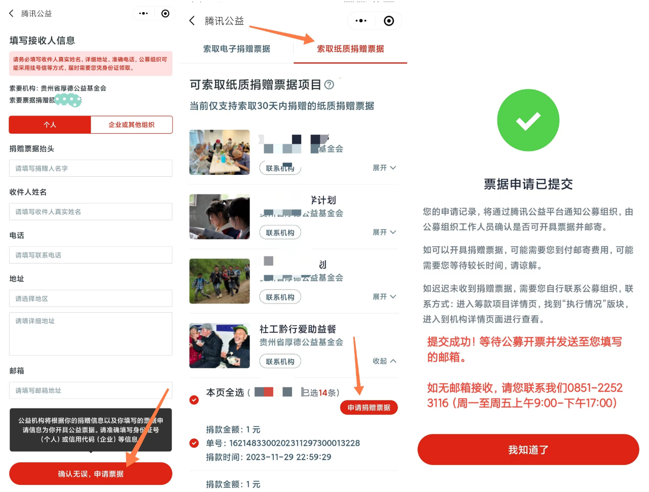 5a3de5c4-b257-4fe8-80ee-96bf02ba15f9