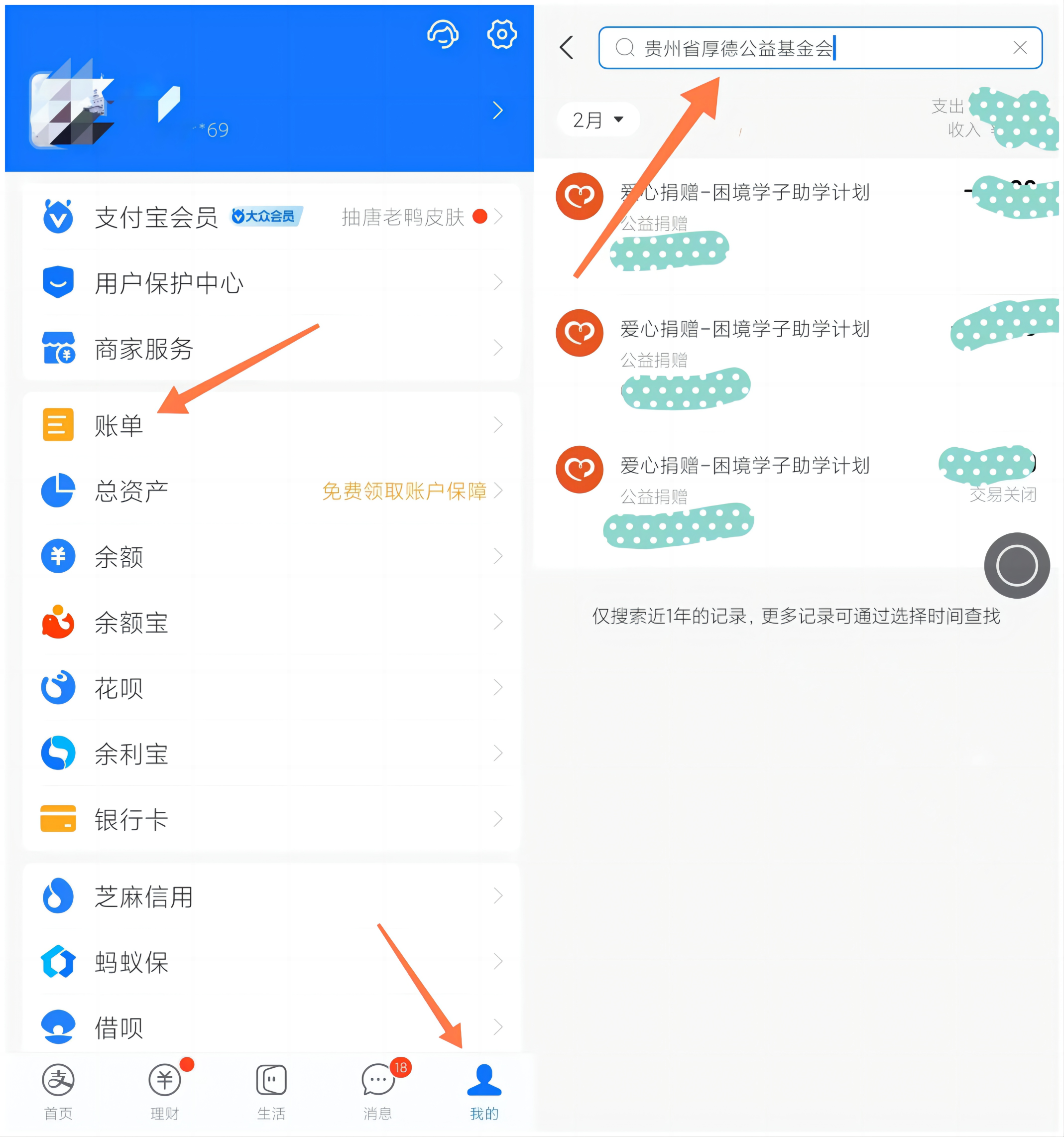 aabad7e6-a56b-4234-b19c-2c1fdcc4c202