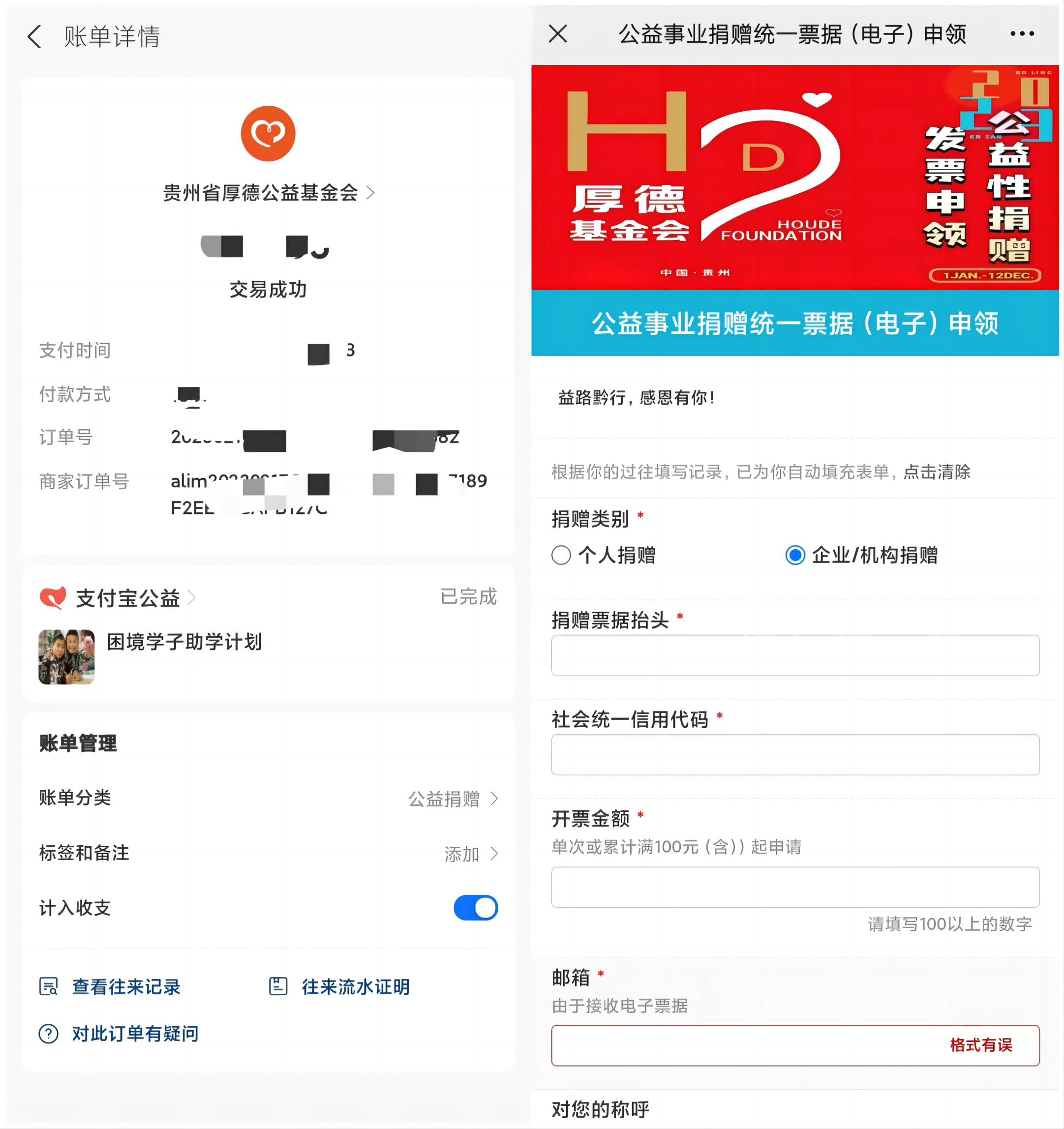 e10a9501-b559-449c-9499-a48aaa8b50bf