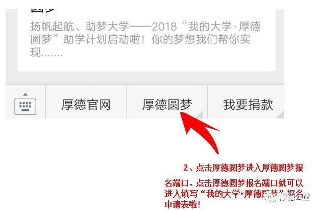 微信图片_20231226101931