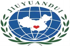 贵州众志通讯应急救援中心