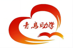 黔东南州青鸟公益联合会